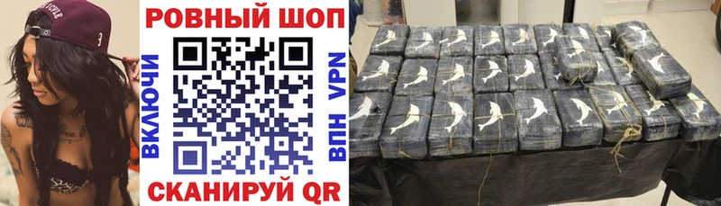 Что такое Верхний Уфалей МАРИХУАНА  КОКАИН  Alpha PVP  Меф мяу мяу  МДМА  ГАШ 