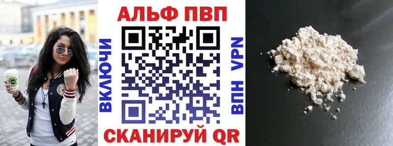 hydra рабочий сайт  Верхний Уфалей  Alpha PVP кристаллы  цена наркотик 