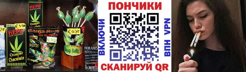 Печенье с ТГК конопля магазин продажи наркотиков Верхний Уфалей