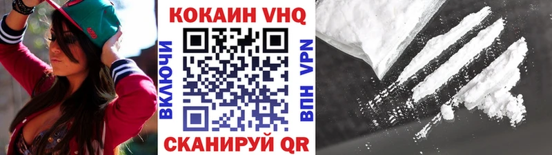 COCAIN Fish Scale  Верхний Уфалей 