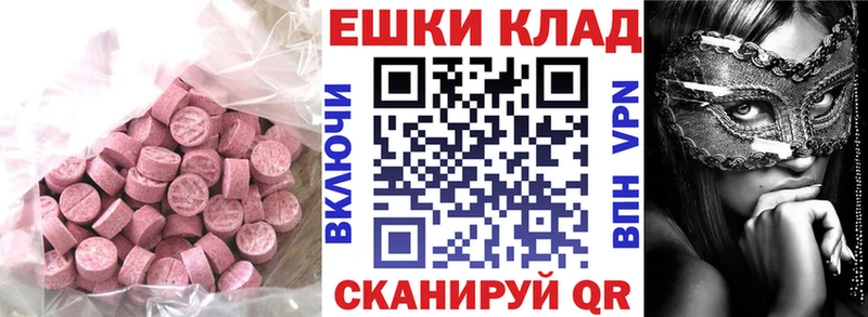 Ecstasy Дубай  darknet клад  Верхний Уфалей  как найти закладки 