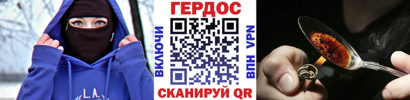 наркошоп  Верхний Уфалей  ГЕРОИН VHQ 
