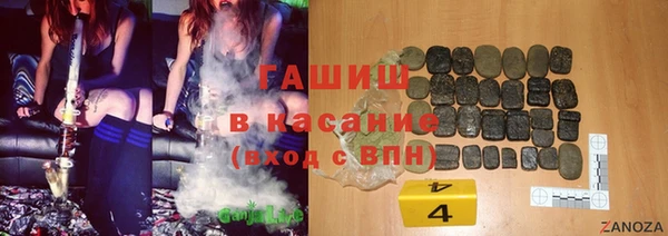 MESCALINE Белокуриха