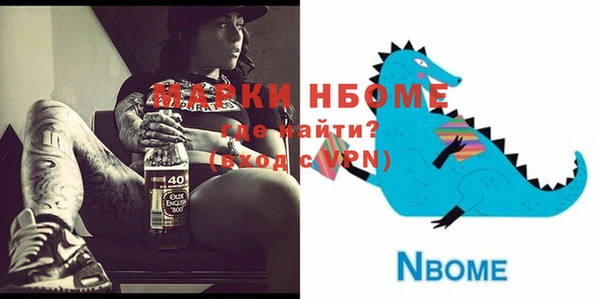 наркотики Беломорск