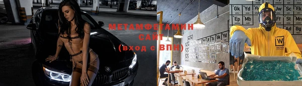 MESCALINE Белокуриха