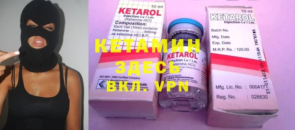 MESCALINE Белокуриха