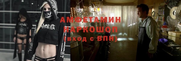 MESCALINE Белокуриха