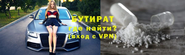 MESCALINE Белокуриха