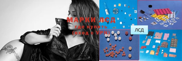 наркотики Беломорск
