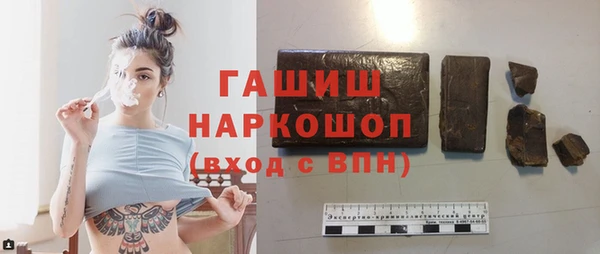 MESCALINE Белокуриха