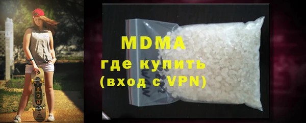 наркотики Беломорск