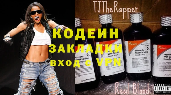 наркотики Беломорск