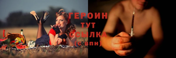 MESCALINE Белокуриха