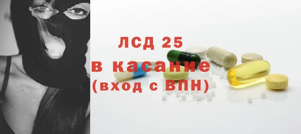 MESCALINE Белокуриха