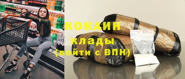 MESCALINE Белокуриха
