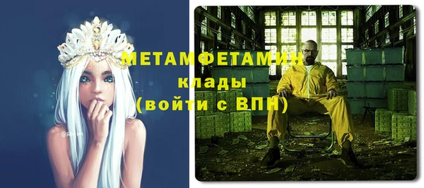 MESCALINE Белокуриха