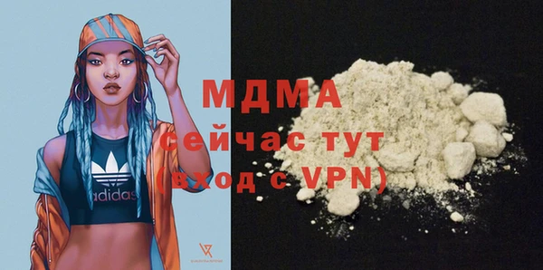 MESCALINE Белокуриха