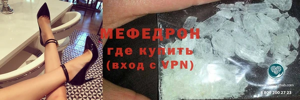 наркотики Беломорск