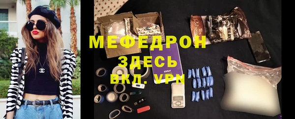 MESCALINE Белокуриха