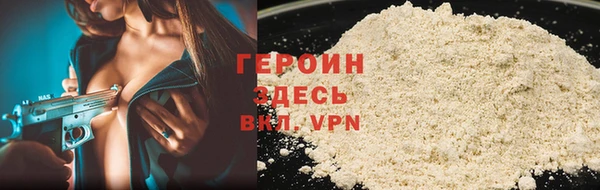 MESCALINE Белокуриха