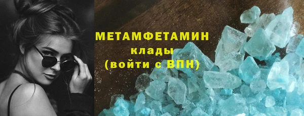 наркотики Беломорск