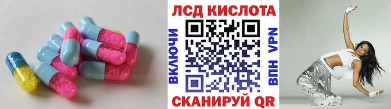 что такое   Верхний Уфалей  ЛСД экстази ecstasy 