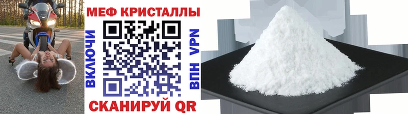Мефедрон mephedrone Верхний Уфалей