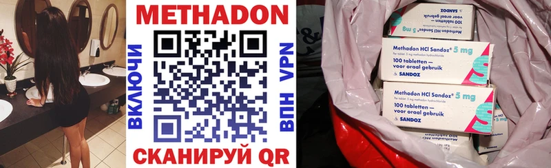 МЕТАДОН VHQ  купить  сайты  Верхний Уфалей 