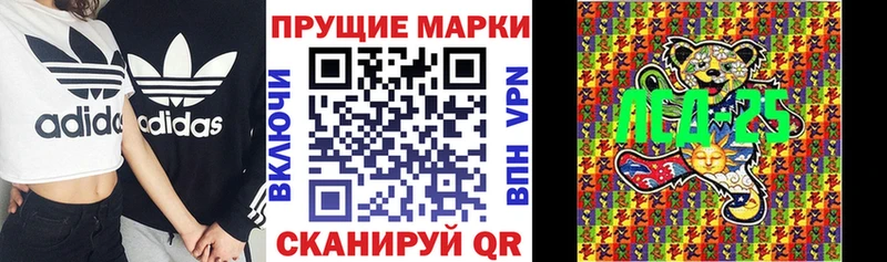 Марки 25I-NBOMe 1500мкг  Верхний Уфалей 