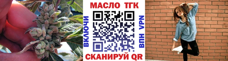 Дистиллят ТГК вейп  что такое   Верхний Уфалей 