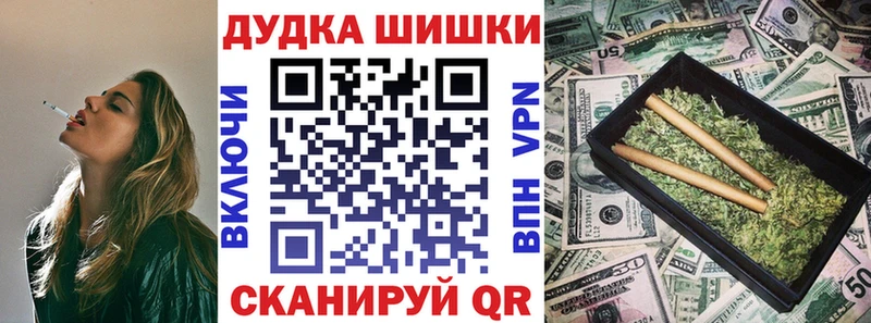 дарнет шоп  Верхний Уфалей  Шишки марихуана OG Kush 